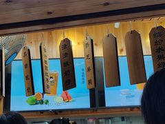 -一杯黔茶(西江千户苗寨古街店)