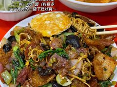 -易记皮肚面(明瓦廊店)
