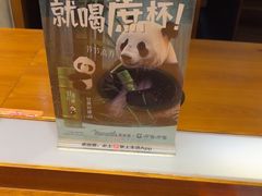 -呷哺呷哺 黄金牧场 (欢乐谷店)