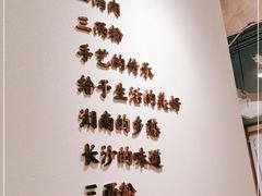 -三两粉(深圳壹方城店)