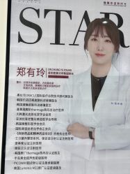 -星和深湾荟医疗美容