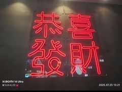-柠檬树茶餐厅(海雅缤纷城店)