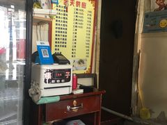 -吴淞老街砂锅馄饨(北兴路店)