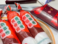 -麦当劳(天兴罗斯福店)