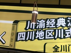 -嘎嘎鸭脑壳(蜀汉路店)