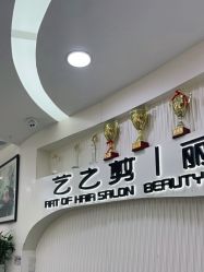 点击看大图 -艺之剪
