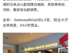 -吉隆坡国际机场