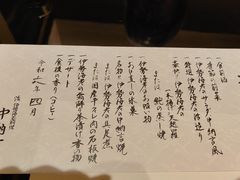 -活伊势龙虾料理 中纳言(千日前味乐馆店)