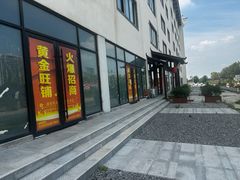 -茯茶镇
