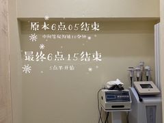 -艾通康缘艾灸.疼痛.睡眠养生馆(凤凰城店)