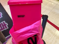 -K22.酸奶草莓(淮安吾悦广场店)