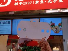 -咕噜咕噜·章鱼小丸子(西湖路店)