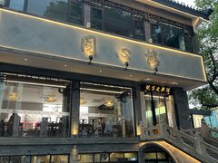 -同心楼(解放北路店)