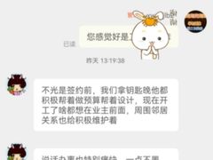 -星皖工长俱乐部·老房装修