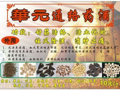 android_upload_pic-康宁推拿所