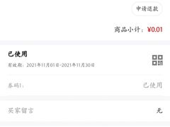 -汤W城市微度假(仓山店)