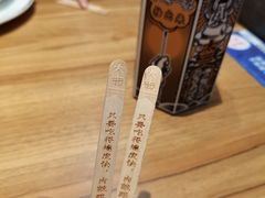-太二酸菜鱼(宁波来福士店)