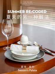 点击看大图 -广州富力君悦大酒店·宴会厅