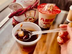 -八婆婆烧仙草(中山路店)