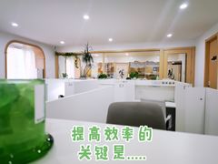 -竹川学社·自助沉浸自习室(海淀黄庄店)