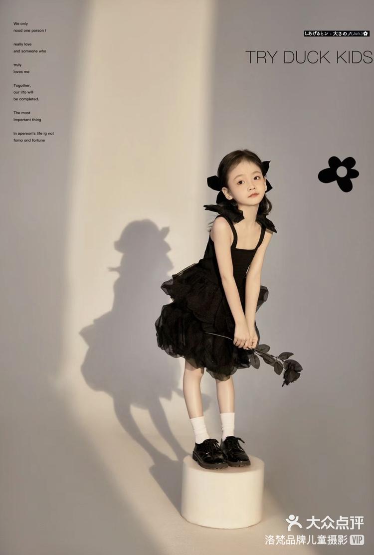 洛梵品牌儿童摄影 1月26日 20:41 关注 🖤甜心派被萌化甜炸啦~ 干净