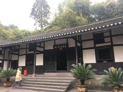 -邓小平故里