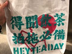 -喜茶(中山白水井店)