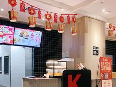 -肯德基(杭州银江宾馆店)
