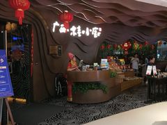 -桂小厨广西菜(青秀万达店)