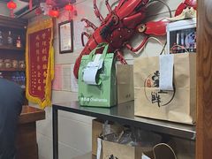 -掌上鲜(南顺城街店)