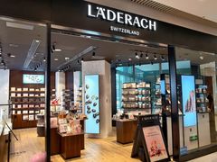 -Laderach 莱德拉(上海环贸iapm店)