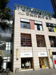 -FRIDAY星期五专业美发沙龙