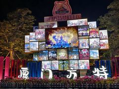 -厦门方特梦幻王国