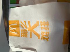 -麦当劳(杭州庆春路店)
