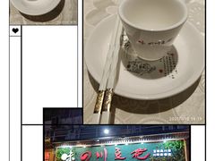 -川味堂·四川豆花(八卦岭店)