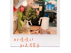 -1/4 ONE QUARTER COFFEE LAB(朝阳大悦城店)