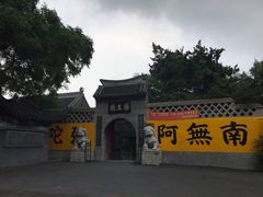 -北山公园