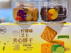 -85度C(厦门台湾街店)