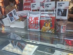 面包甜点陈列柜-虎头局·渣打饼行(五一新干线店)