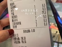 账单-探鱼·鲜青椒爽麻烤鱼(苏宁广场店)