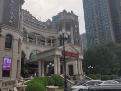 -城南往事·鲁菜济南菜(长清园博园恒大绿洲店)