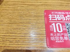 -南城香(北京南站店)