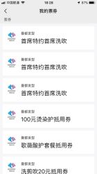 中发-曼都发型·臻选