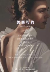 -唤颜美容·养生按摩SPA
