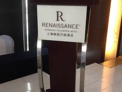 -豫园万丽酒店-万丽轩中餐厅(河南南路店)