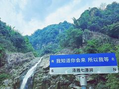 -泽雅景区