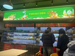 -杨国福麻辣烫(龙阳广场店)