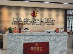 -居丽装饰空间设计(总部)