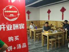 -金杨老摊头蛋饼(金口路店)