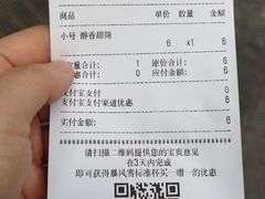 账单-DQ·蛋糕·冰淇淋(印象城店)